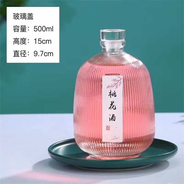 玻璃盖